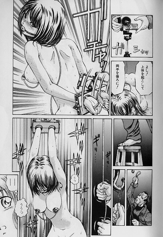 [ぺるそな] 貞操担保