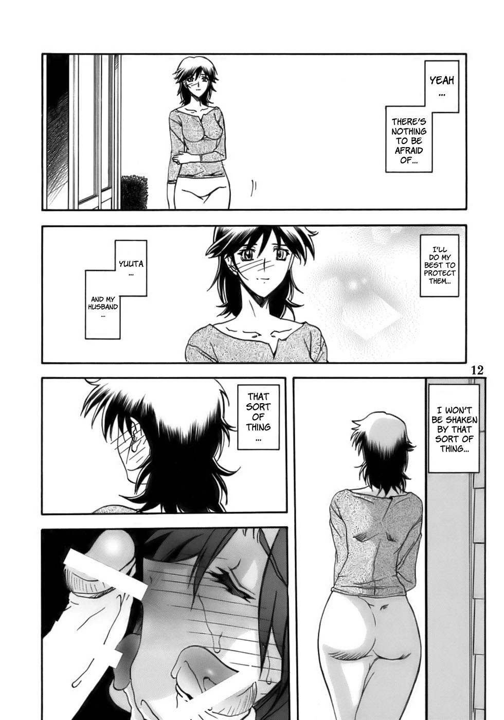 (C69) [さんかくエプロン (山文京伝)] 瑠璃色のそら・上-中 [英訳]