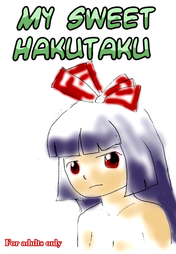 （C77）[ANONYMOUS] My Sweet Hakutaku（東方Project）（英語）