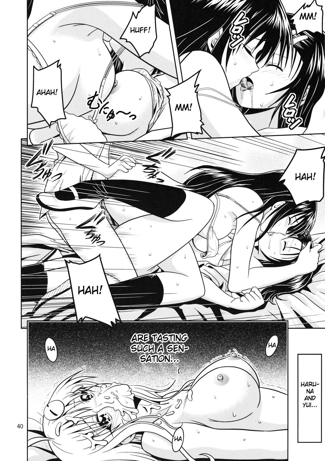 [巌魂薹 (フコリ)] あのコ達が大変なことになってます2 (ToLOVEる -とらぶる-) [英訳]