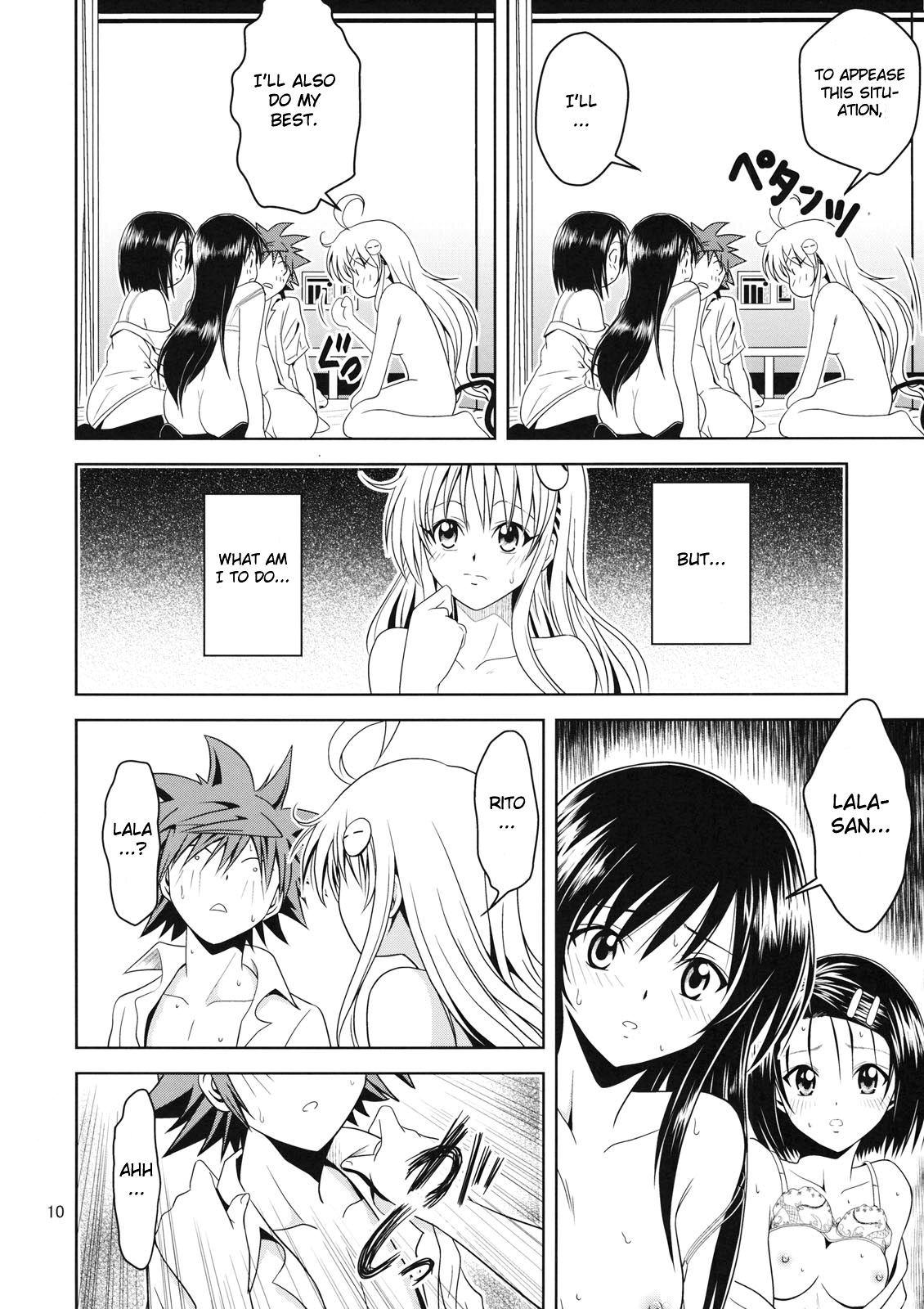 [巌魂薹 (フコリ)] あのコ達が大変なことになってます2 (ToLOVEる -とらぶる-) [英訳]