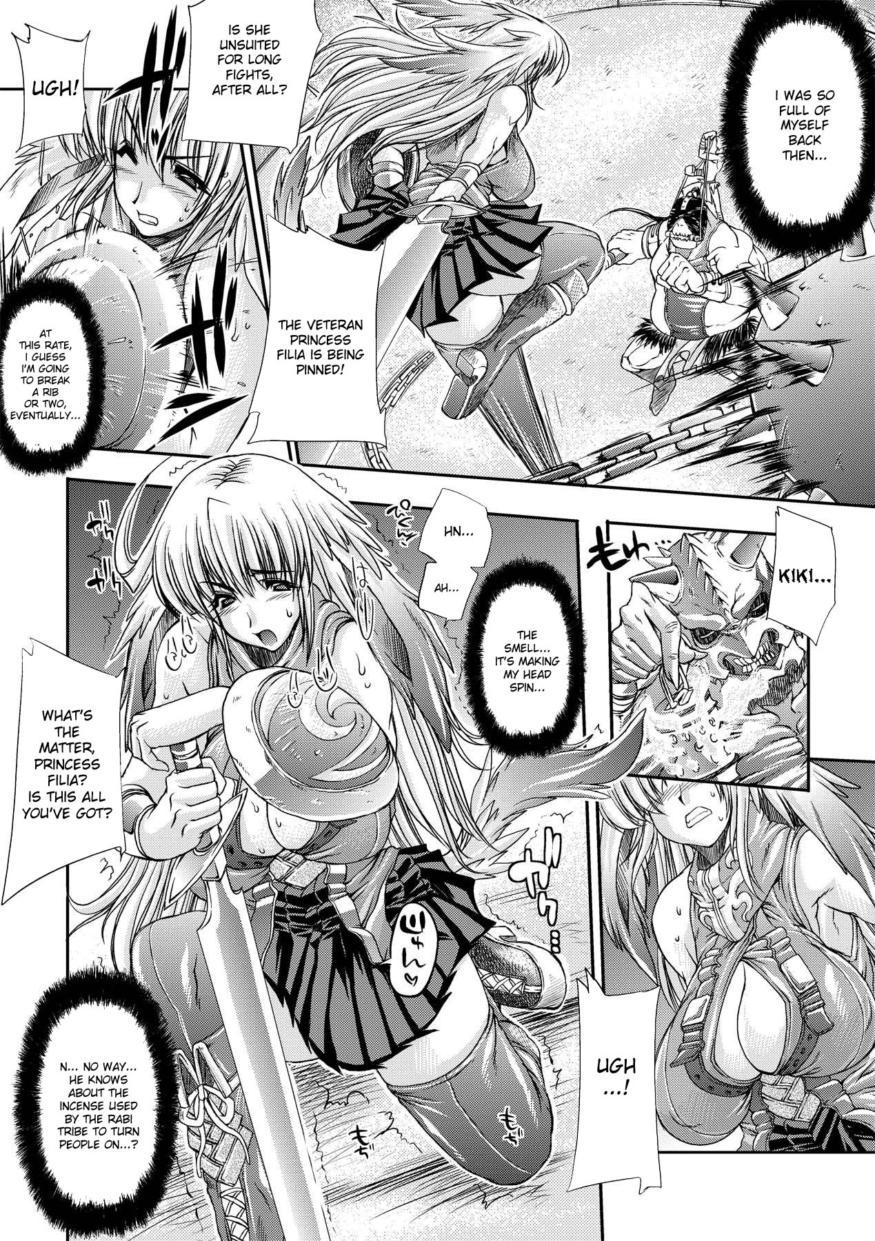 [エレクトさわる] 淫術の館 [英訳]