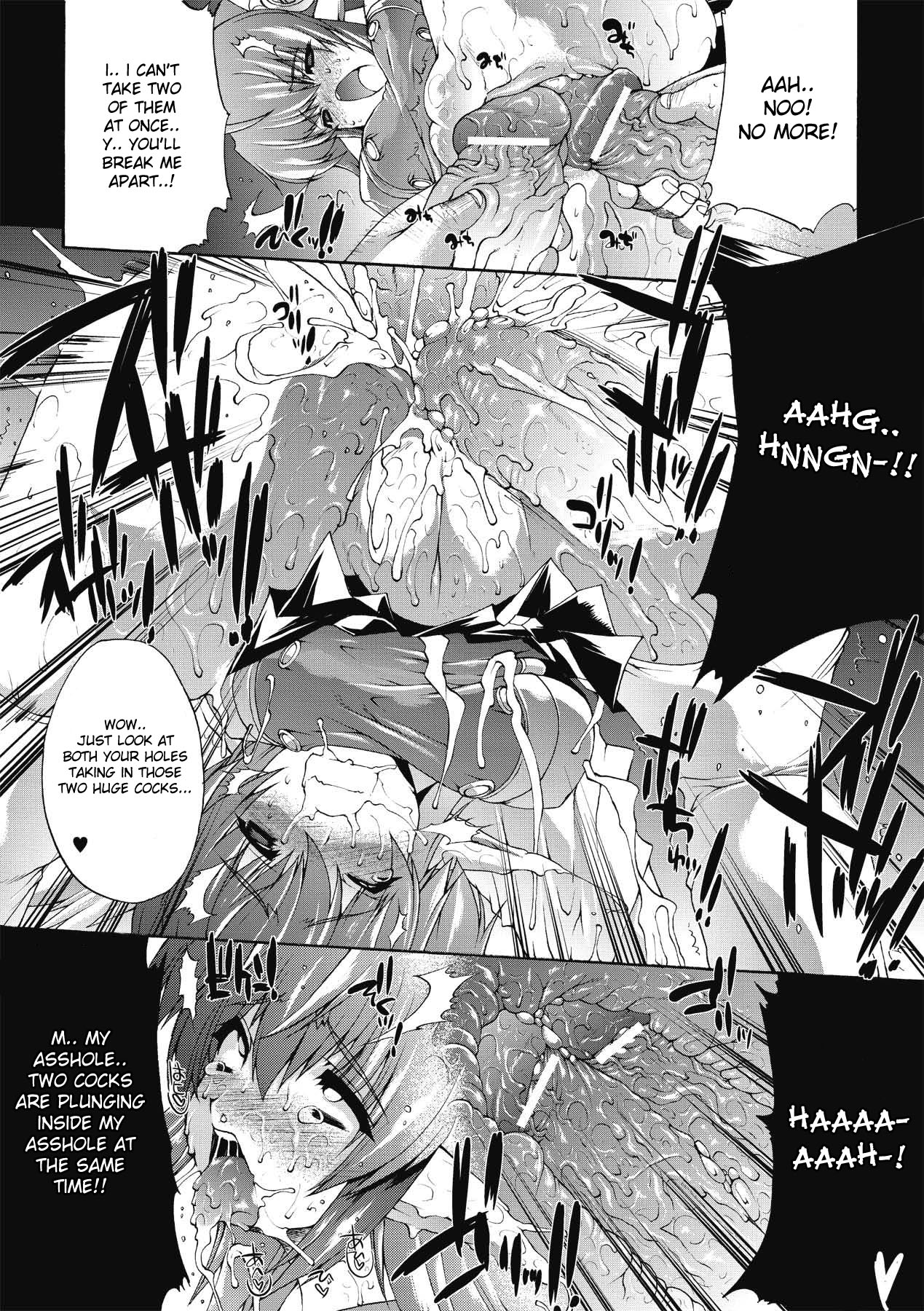 [エレクトさわる] 淫術の館 [英訳]