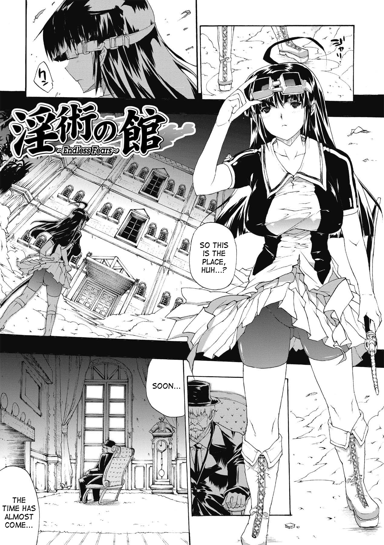 [エレクトさわる] 淫術の館 [英訳]