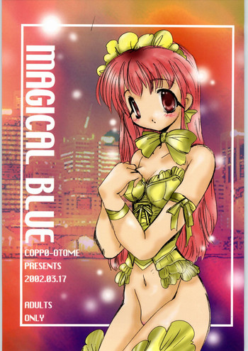 [骨法乙女] MAGICAL BLUE