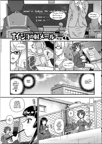 月の裏側-プライベートフォトメッセージ(ENG) 月の裏側-プライベートフォトメッセージ(ENG)