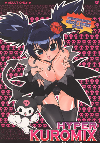 [URAN-FACTORY (雨蘭)] HYPER KUROMIX (おねがいマイメロディ)