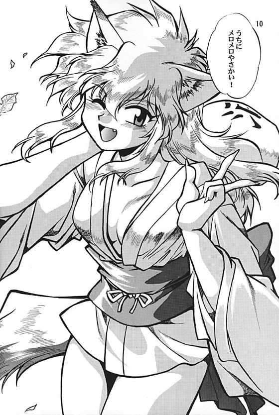 (CR30) [スタジオかつ丼 (真鍋譲治)] お吟