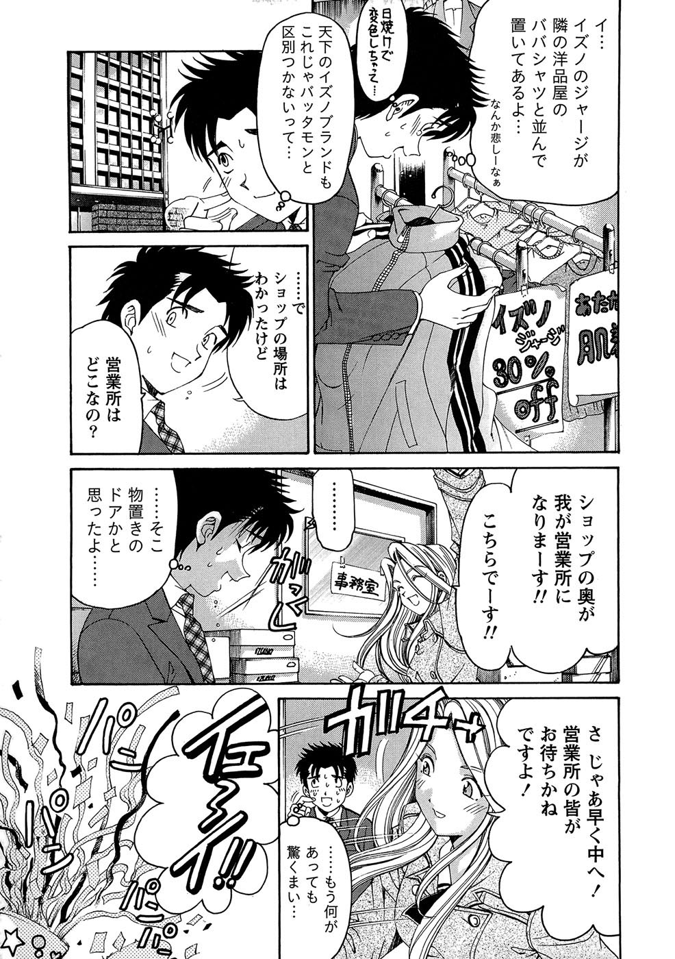 [小林拓己] ヴァージンな関係R 1