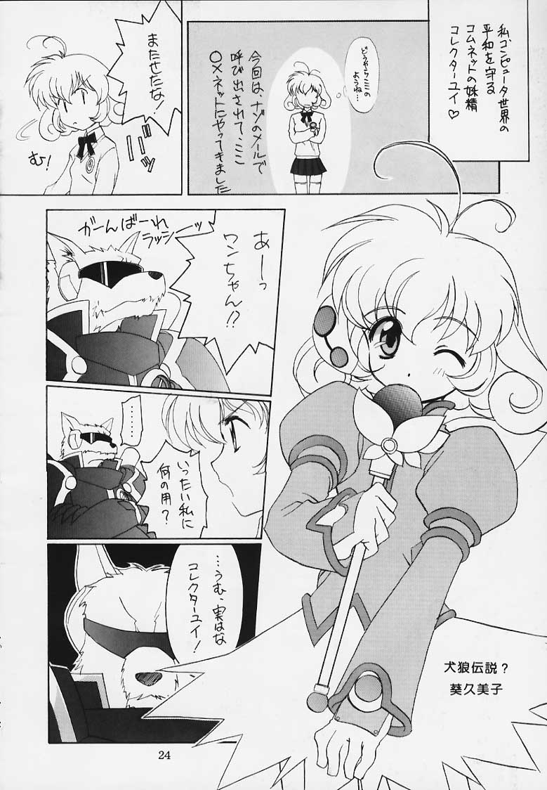 (C56) [ばたあくっきい (よろず)] 恋する乙女は大砲変化! (コレクターユイ)