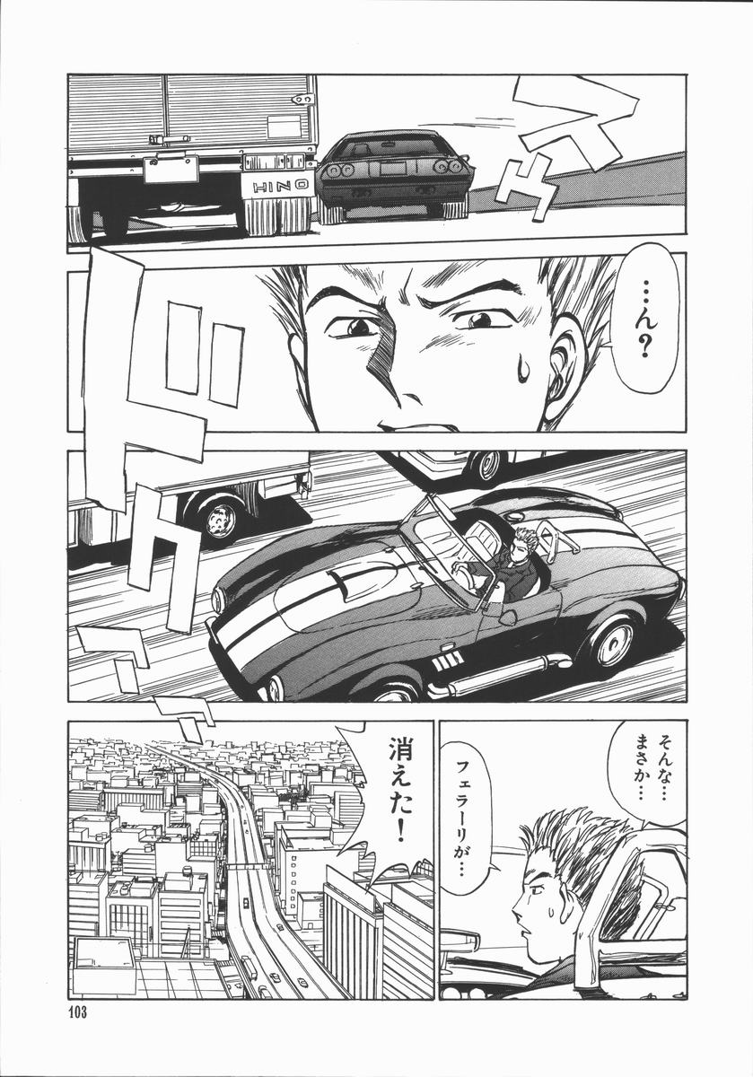 [田中雅人] 放課後・ひとり遊び