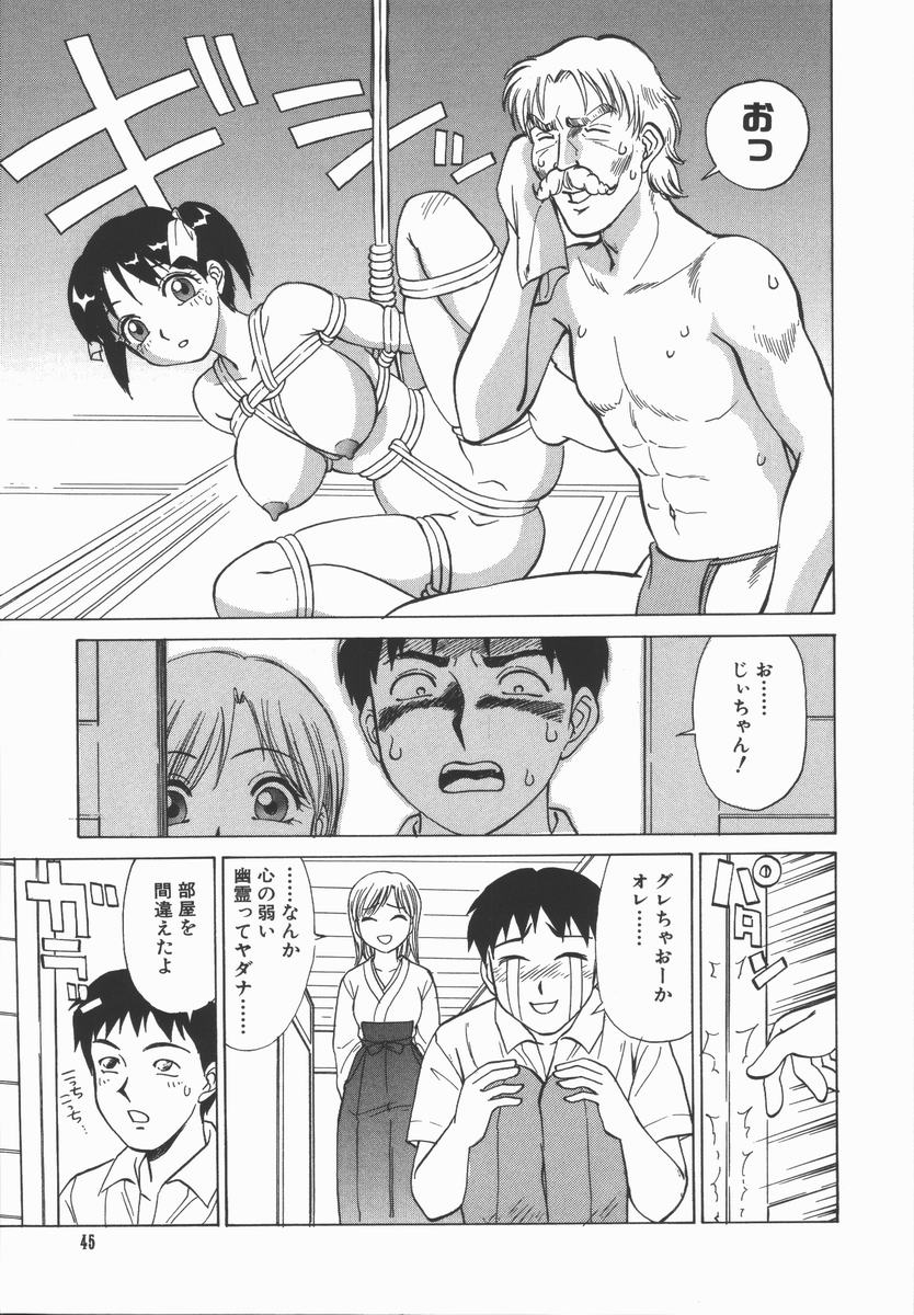 [田中雅人] 放課後・ひとり遊び