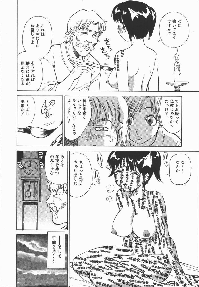 [田中雅人] 放課後・ひとり遊び