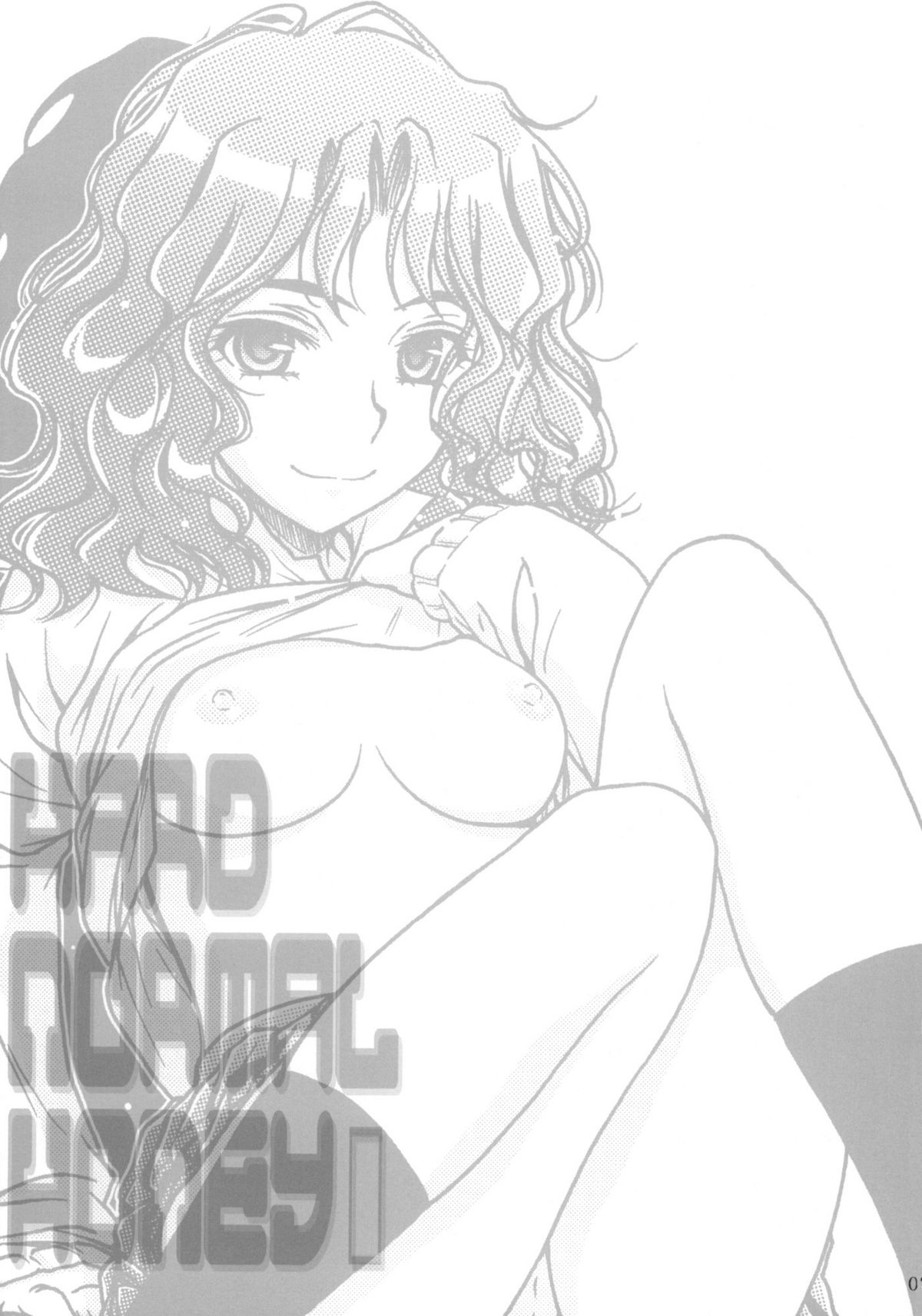 (C76) [MEKONGDELTA, DELTAFORCE (Route39, ぜんき)] HARD NORMAL HONEY (アマガミ)