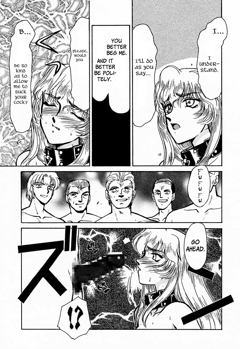 (C50) [LTM. (たいらはじめ)] ニセDRAGON・BLOOD! 1 [英訳]