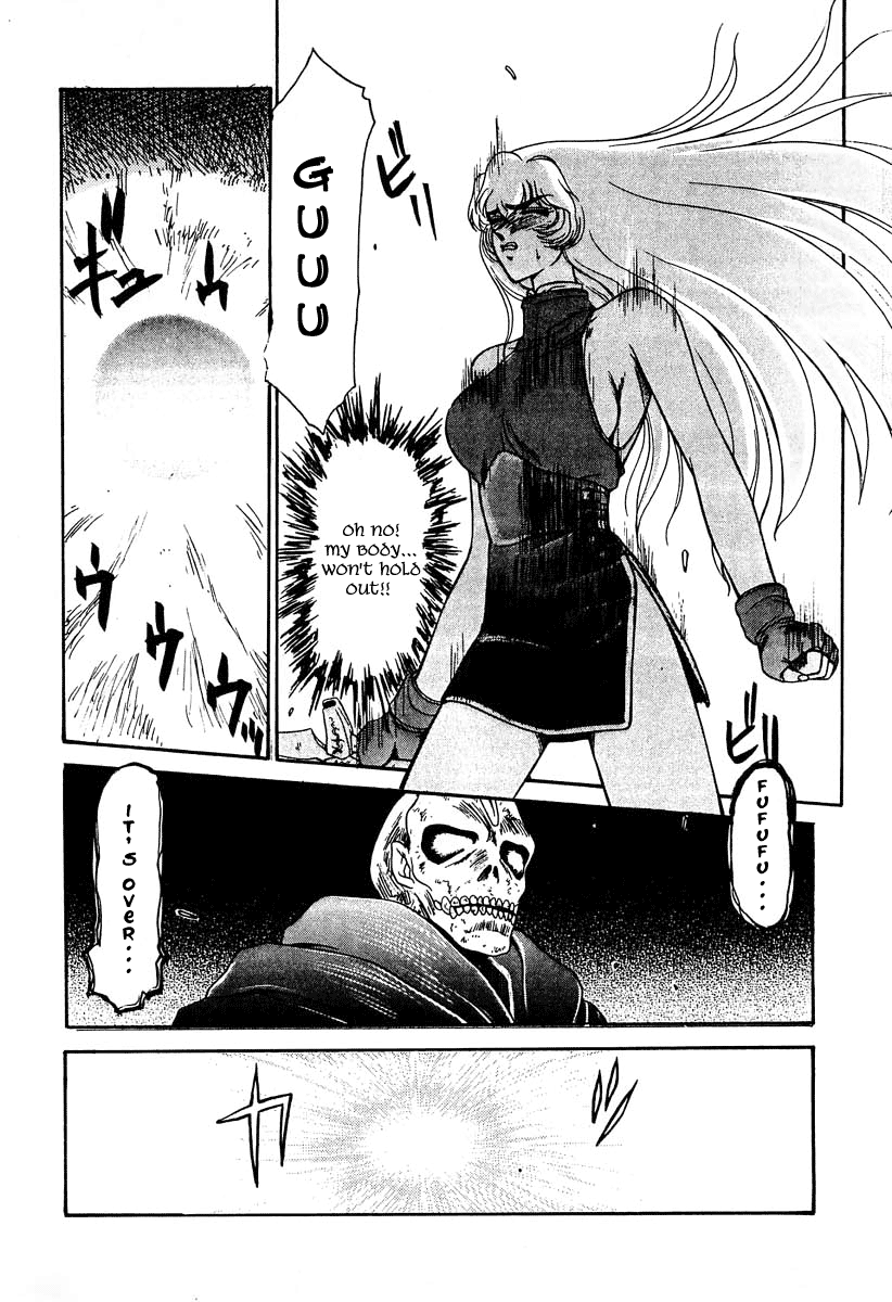 (C50) [LTM. (たいらはじめ)] ニセDRAGON・BLOOD! 1 [英訳]