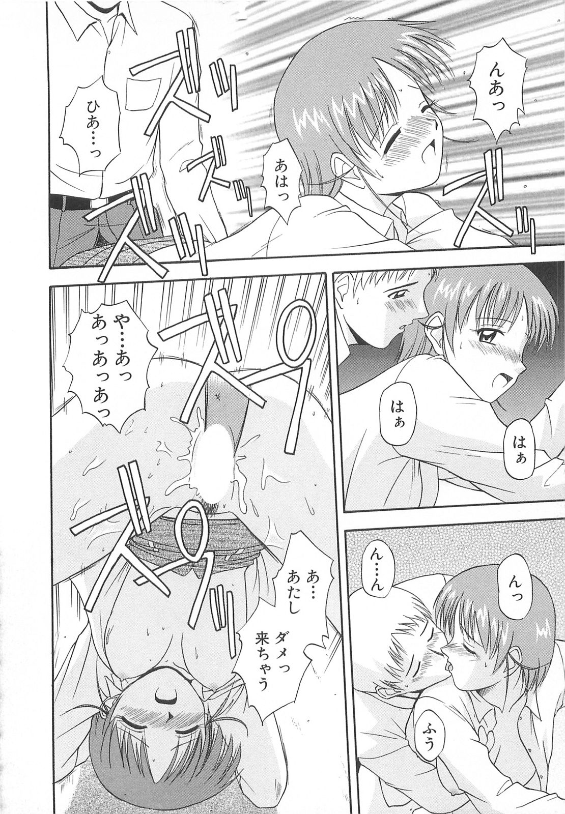 [佐藤茶菓子] リ♥アライズ