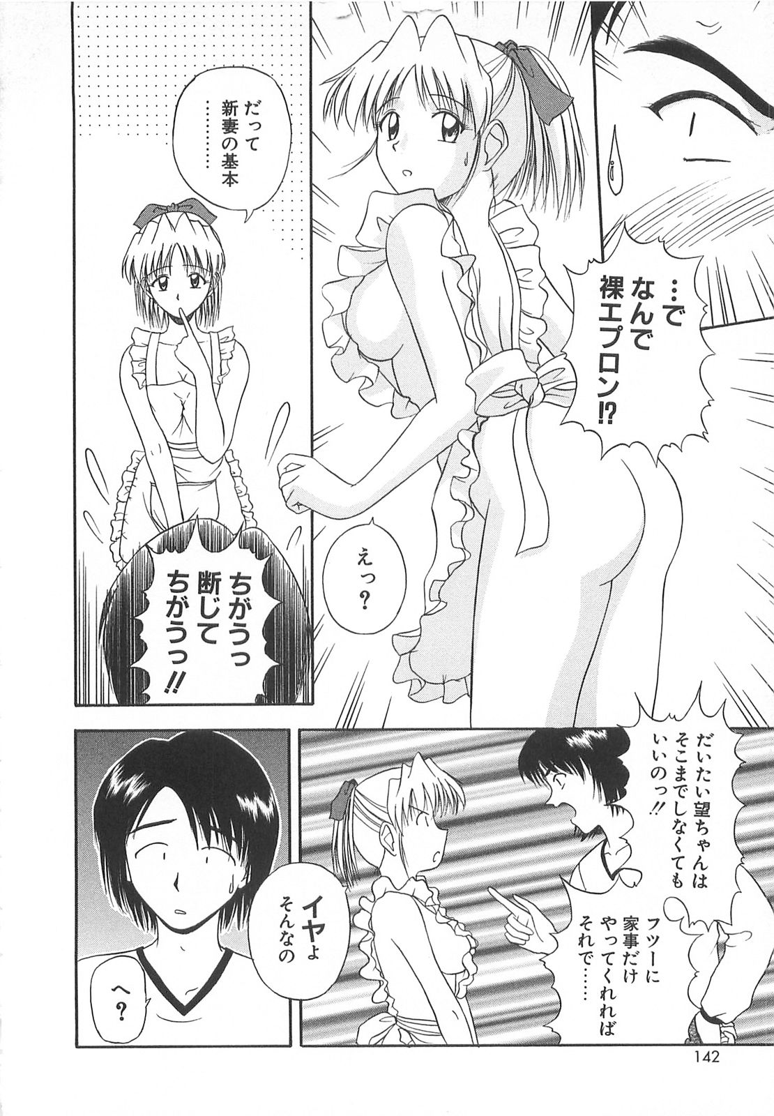 [佐藤茶菓子] リ♥アライズ