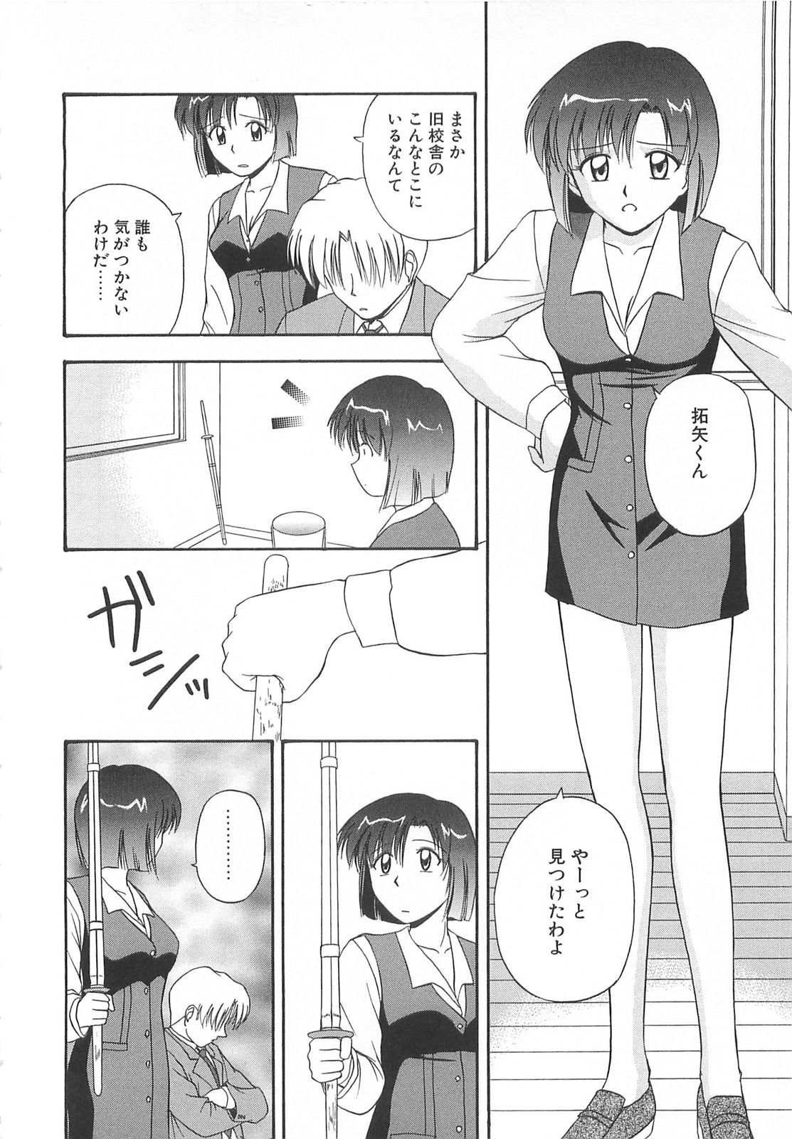 [佐藤茶菓子] リ♥アライズ