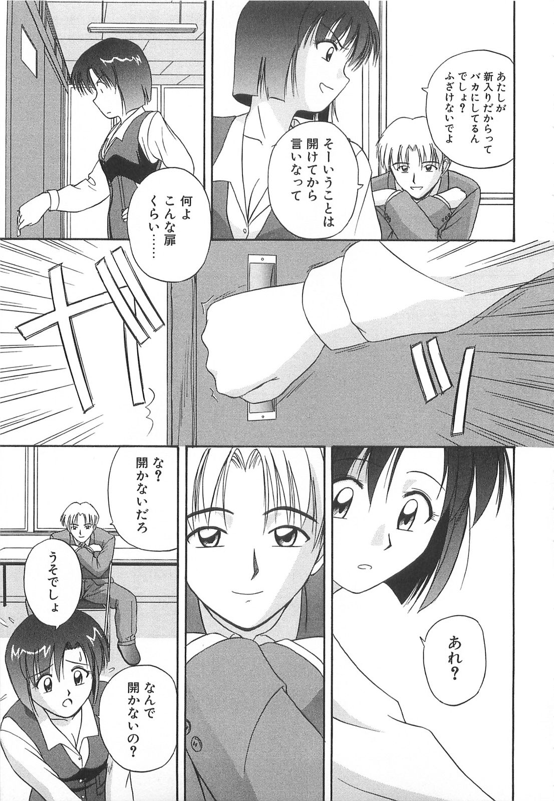[佐藤茶菓子] リ♥アライズ