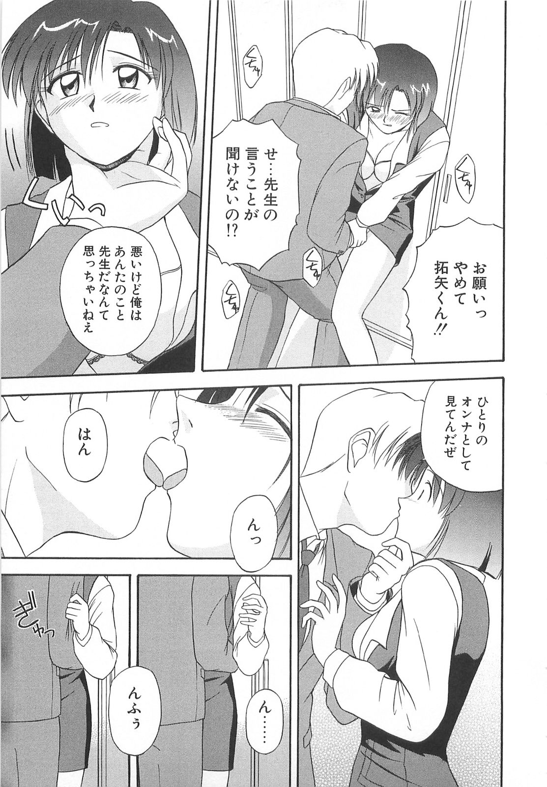 [佐藤茶菓子] リ♥アライズ