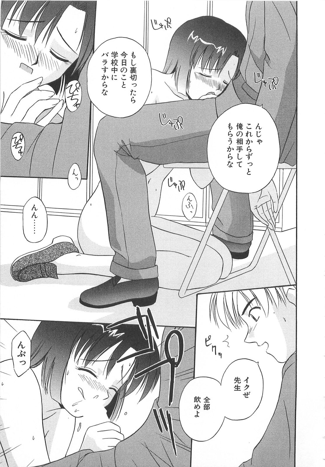 [佐藤茶菓子] リ♥アライズ