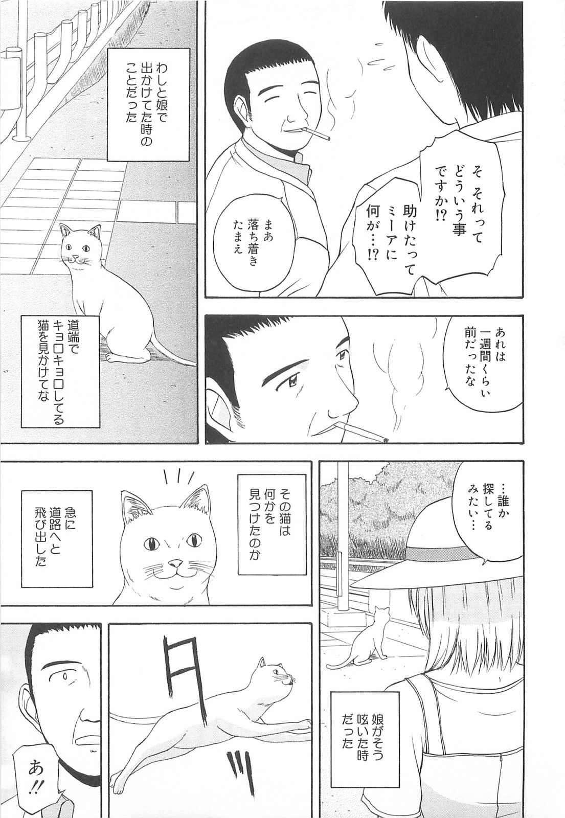 [佐藤茶菓子] リ♥アライズ