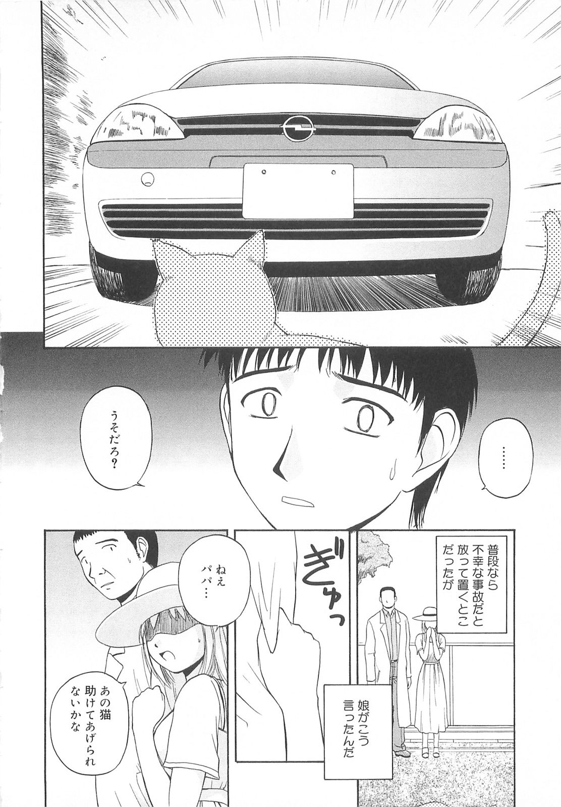 [佐藤茶菓子] リ♥アライズ
