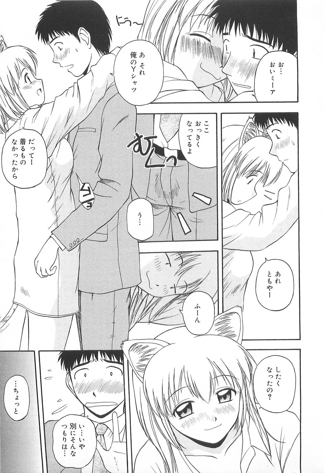 [佐藤茶菓子] リ♥アライズ