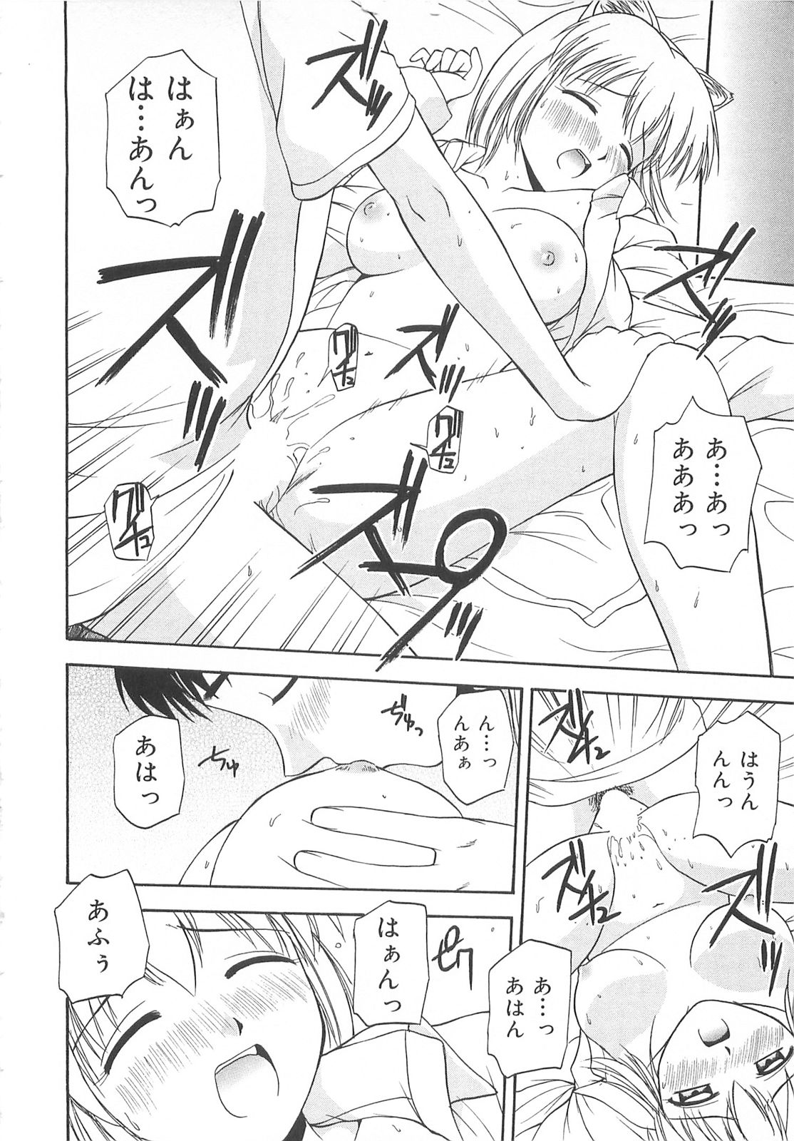[佐藤茶菓子] リ♥アライズ