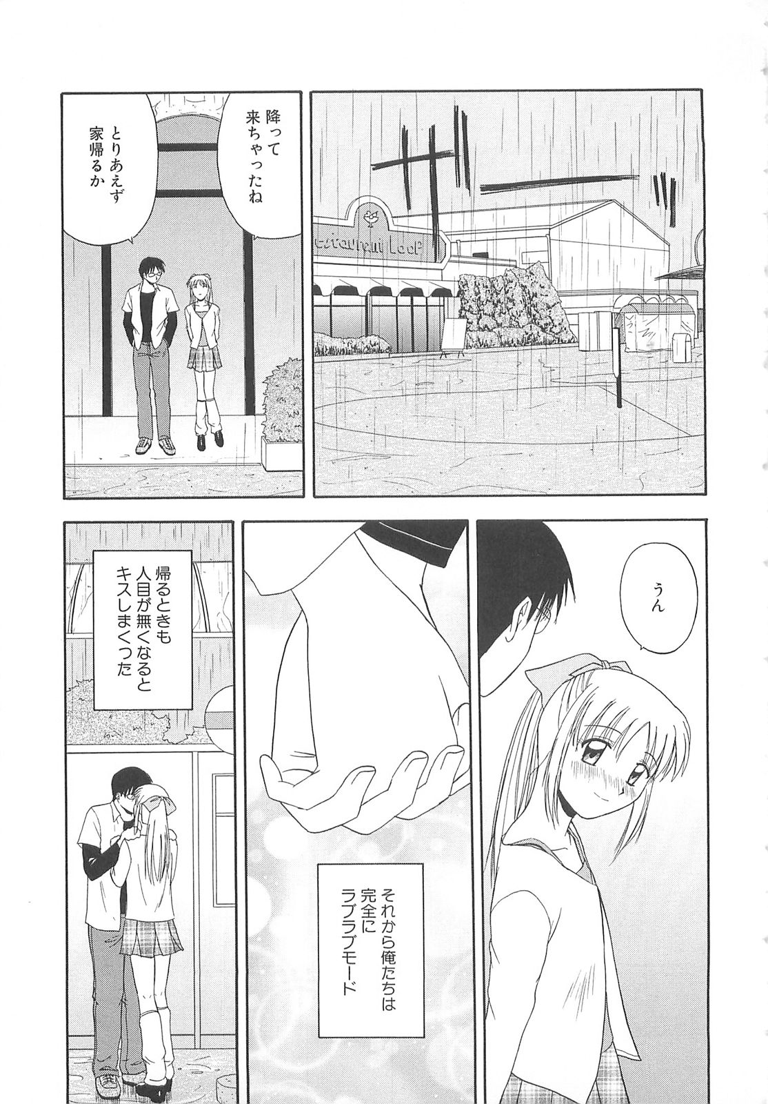 [佐藤茶菓子] リ♥アライズ