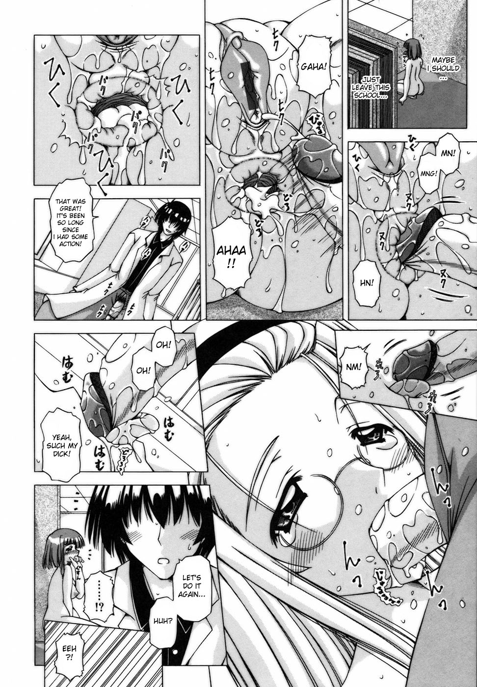 [FEENAA]エスカレートする感情[ENG]