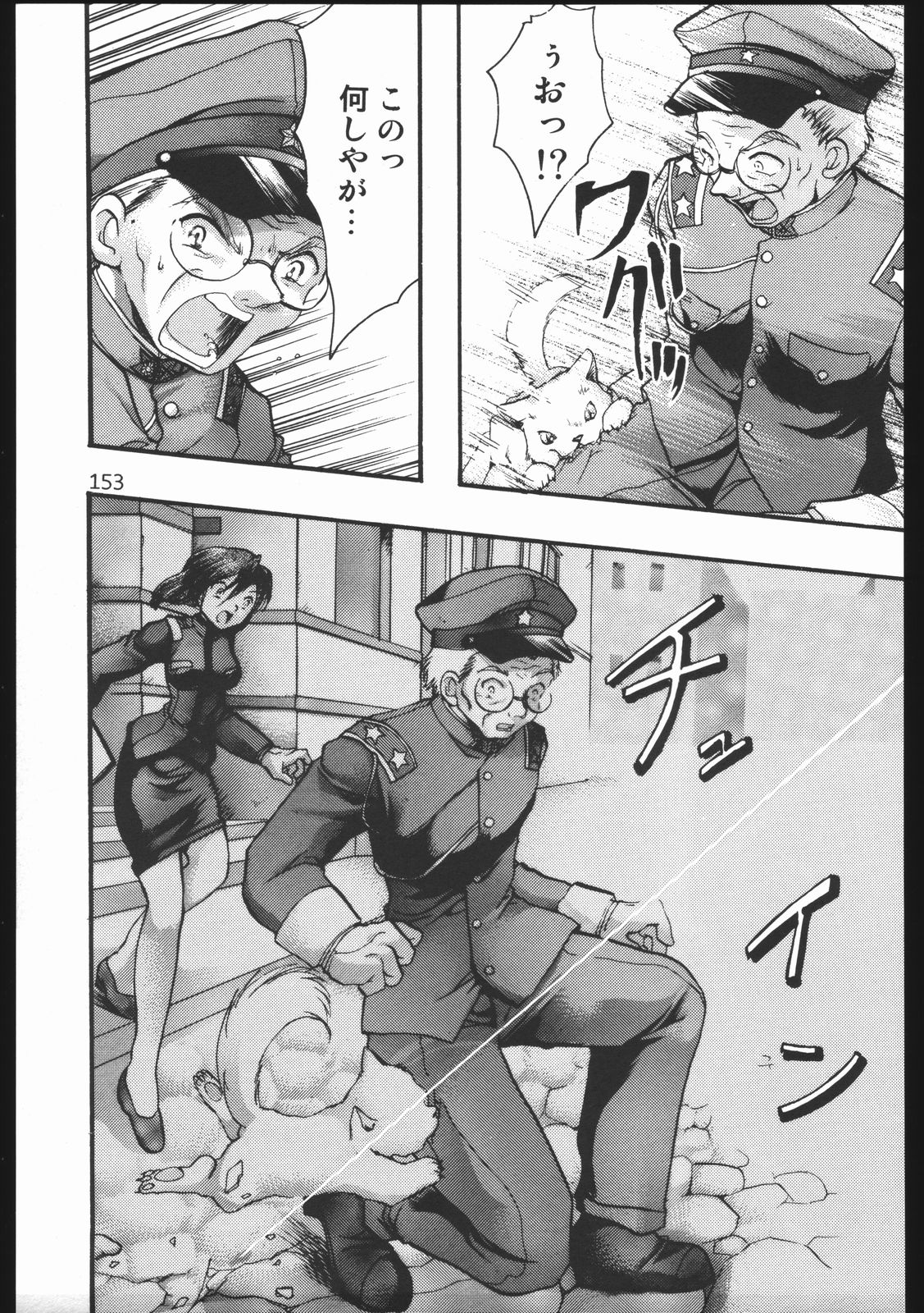 (C63) [いにしえのぬし (シルエットさくら)] Endless Sorrow (サクラ大戦2)