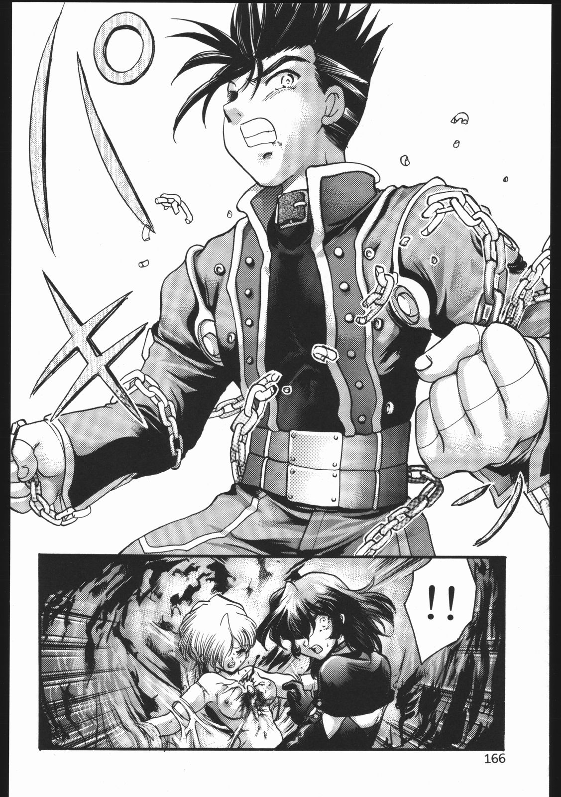 (C63) [いにしえのぬし (シルエットさくら)] Endless Sorrow (サクラ大戦2)