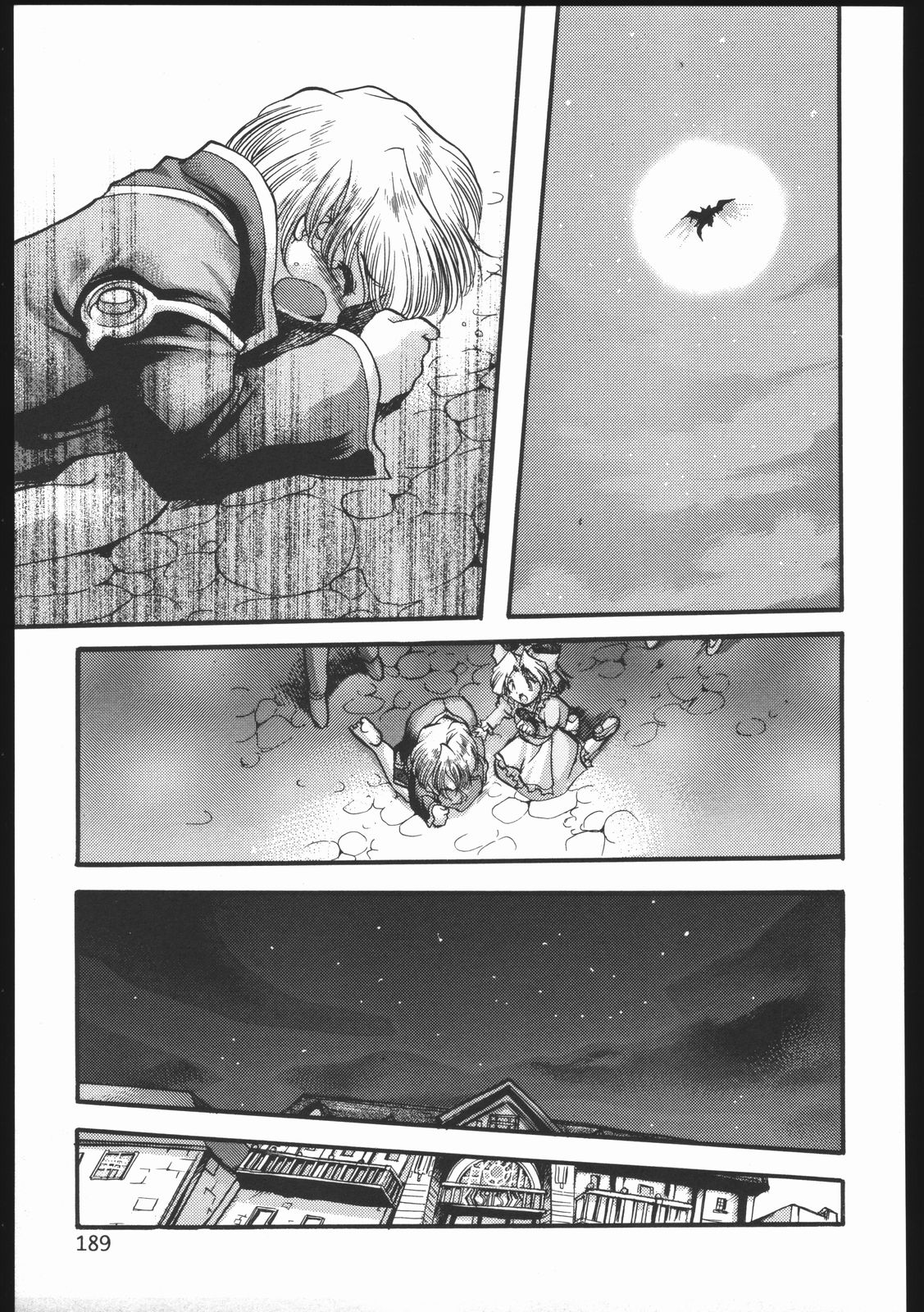 (C63) [いにしえのぬし (シルエットさくら)] Endless Sorrow (サクラ大戦2)