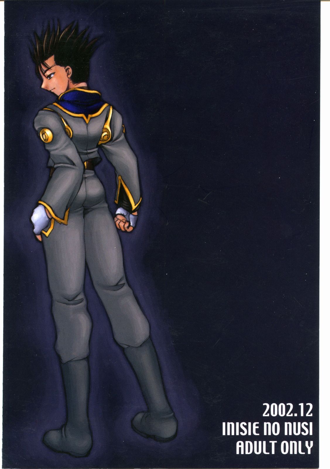 (C63) [いにしえのぬし (シルエットさくら)] Endless Sorrow (サクラ大戦2)