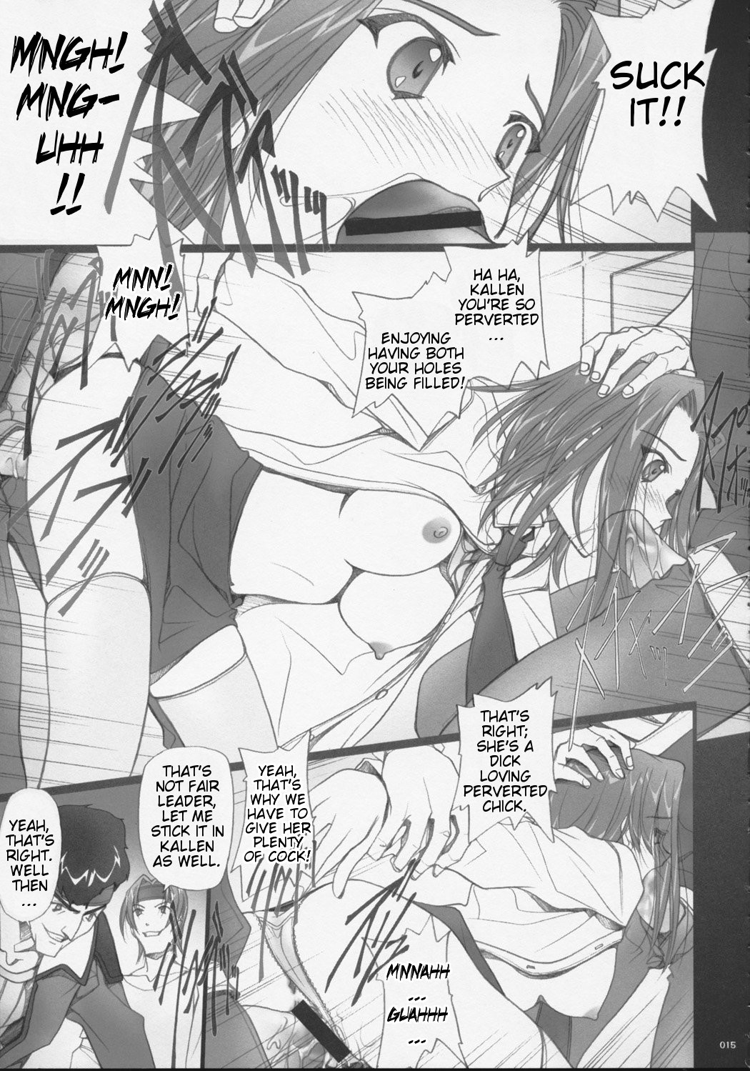 (C71) [彩～IRODORI～ (そよそよ)] SOYOSOYO'S WORKS-9 (コードギアス 反逆のルルーシュ) [英訳]