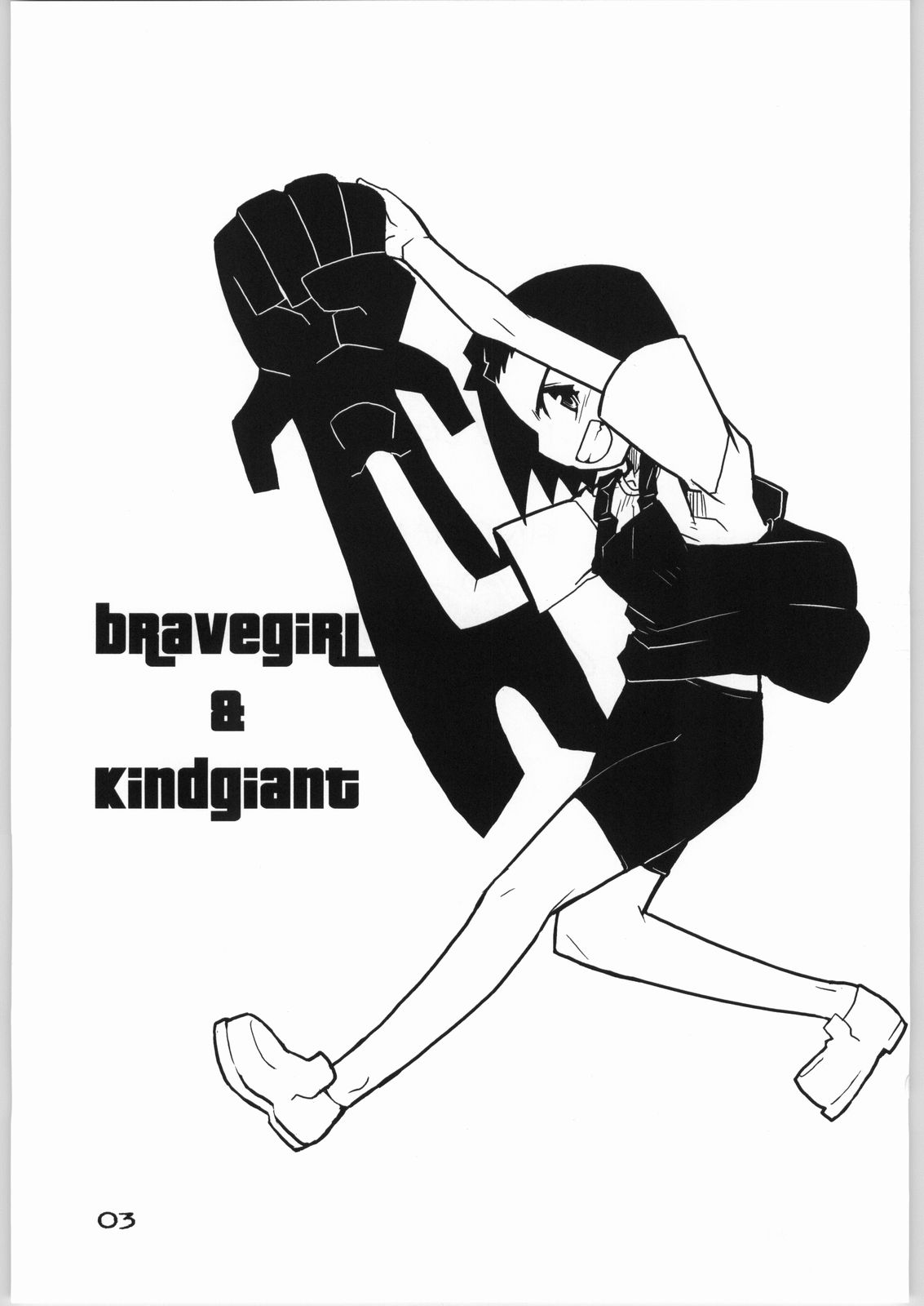 (CR37) [WICKED HEART (ZOOD)] BRAVEGIRL & KINDGIANT (ブリーチ)