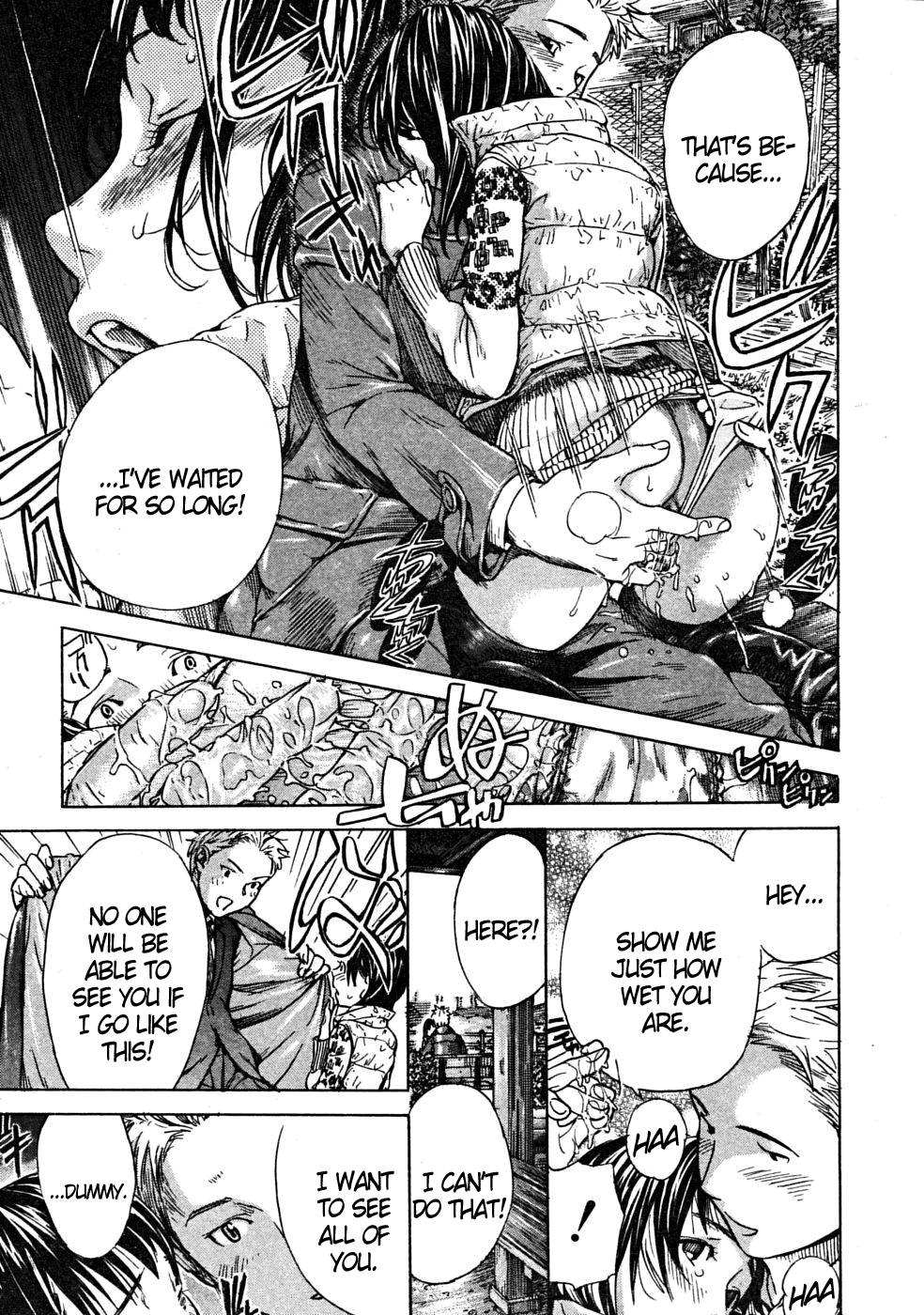 【笹川林】ひとみチェリーレッドリップス【ENG】