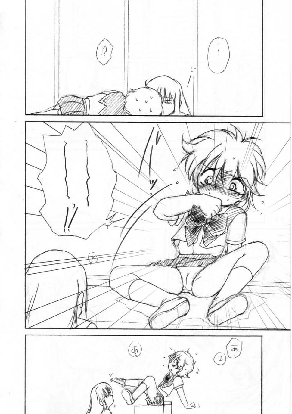 [ろり絵堂 (冴樹高雄)] 恐怖の象徴 (R.O.D THE TV)