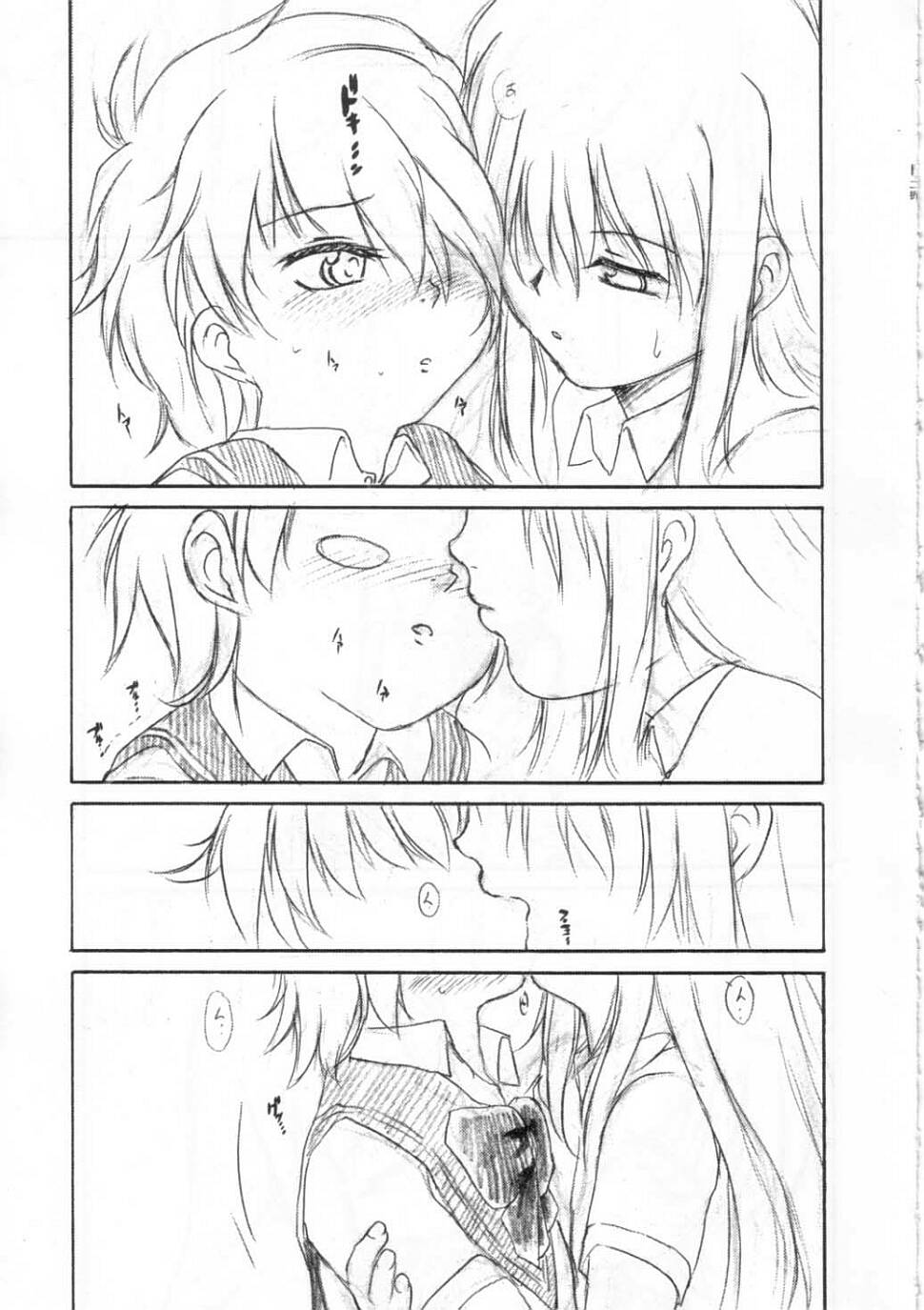 [ろり絵堂 (冴樹高雄)] 恐怖の象徴 (R.O.D THE TV)