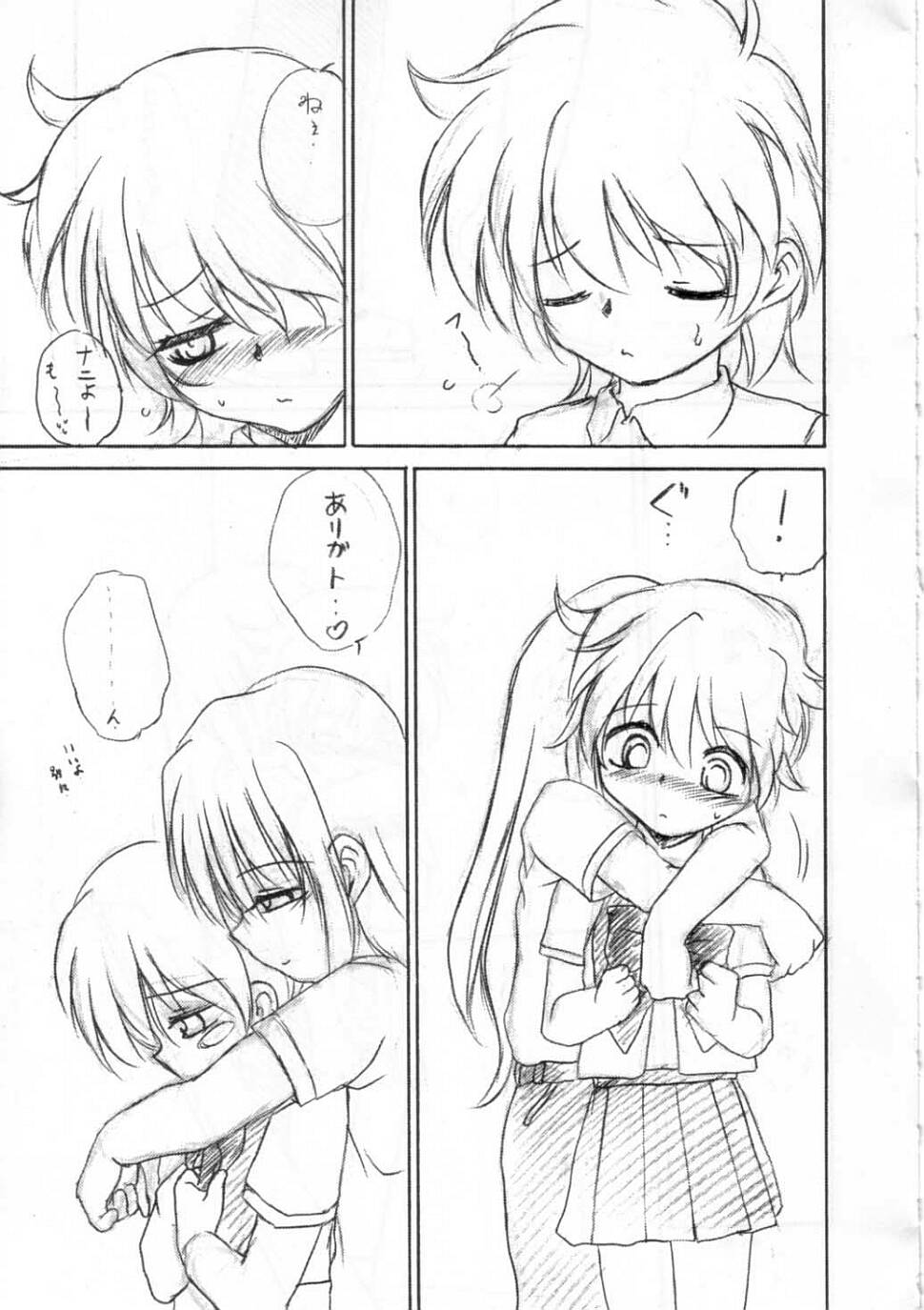 [ろり絵堂 (冴樹高雄)] 恐怖の象徴 (R.O.D THE TV)