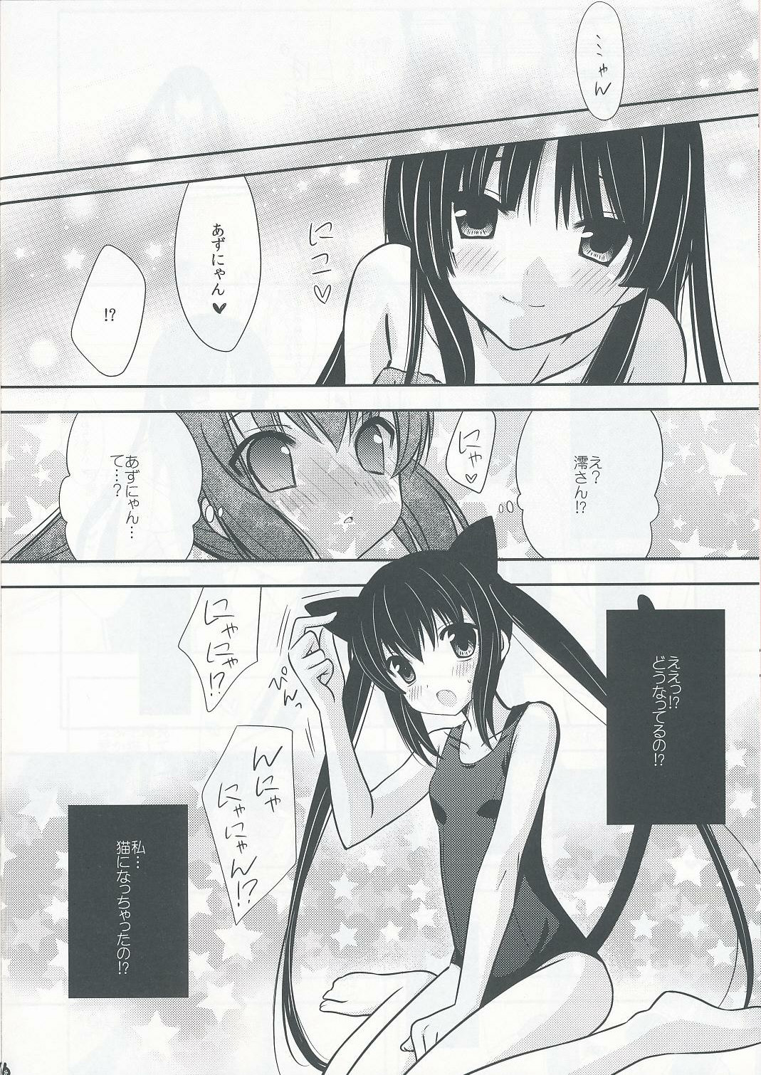 (C76) [あんあんわんこ (犬洞あん)] Flavored milk (けいおん!)