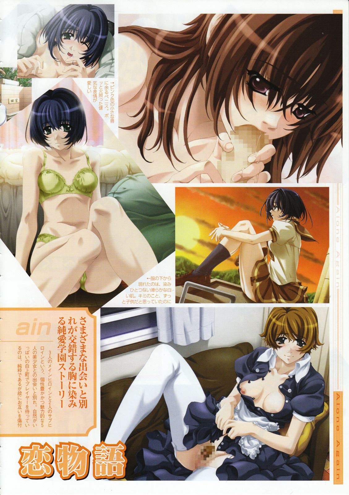 コミックメガストア 2001年10月号