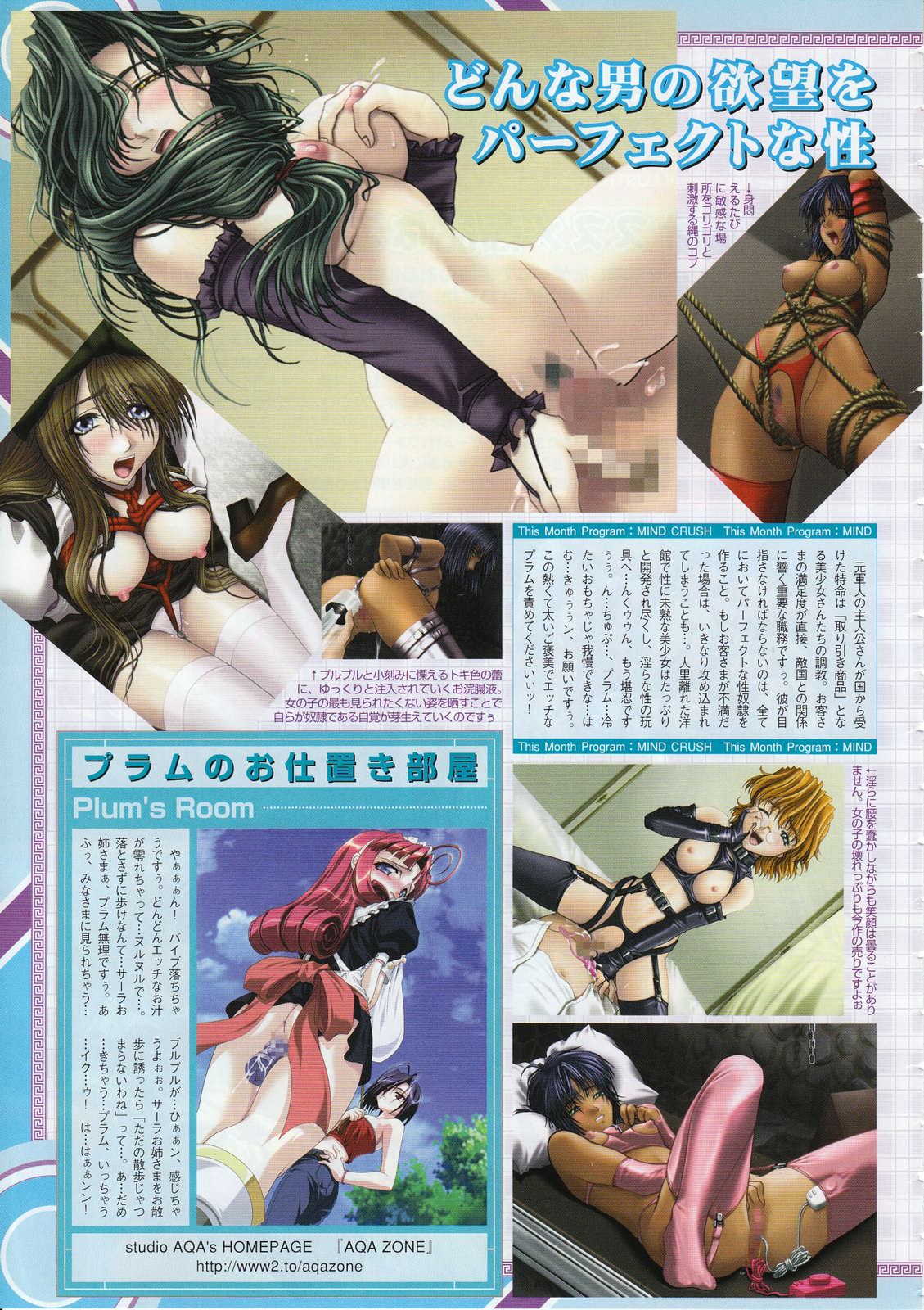 コミックメガストア 2001年10月号