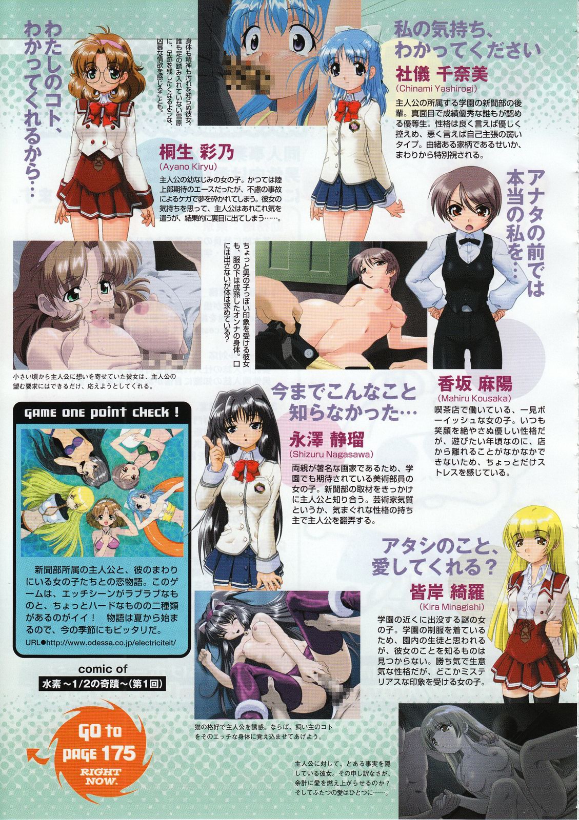 コミックメガストア 2001年10月号