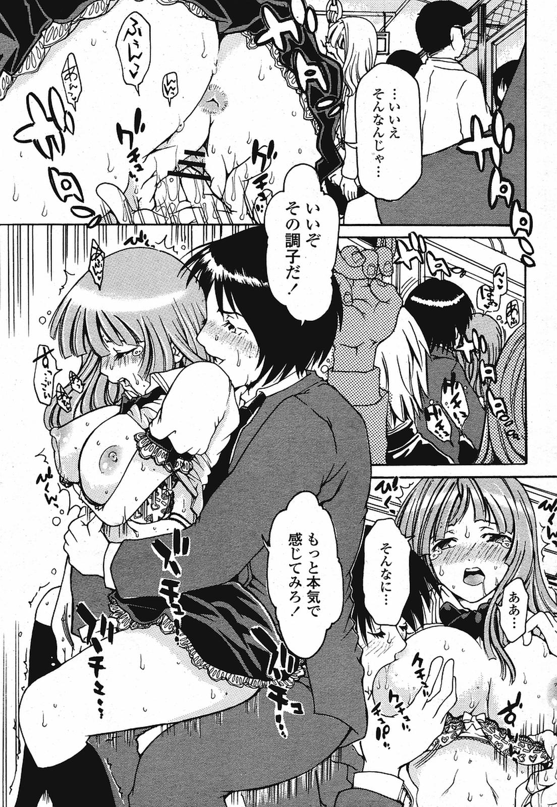 COMIC 桃姫 2009年08月号