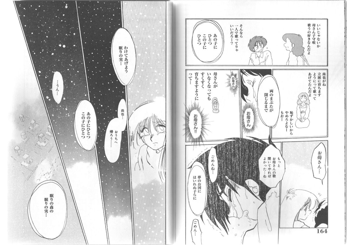 [艶々] 久枝さんの背徳日記