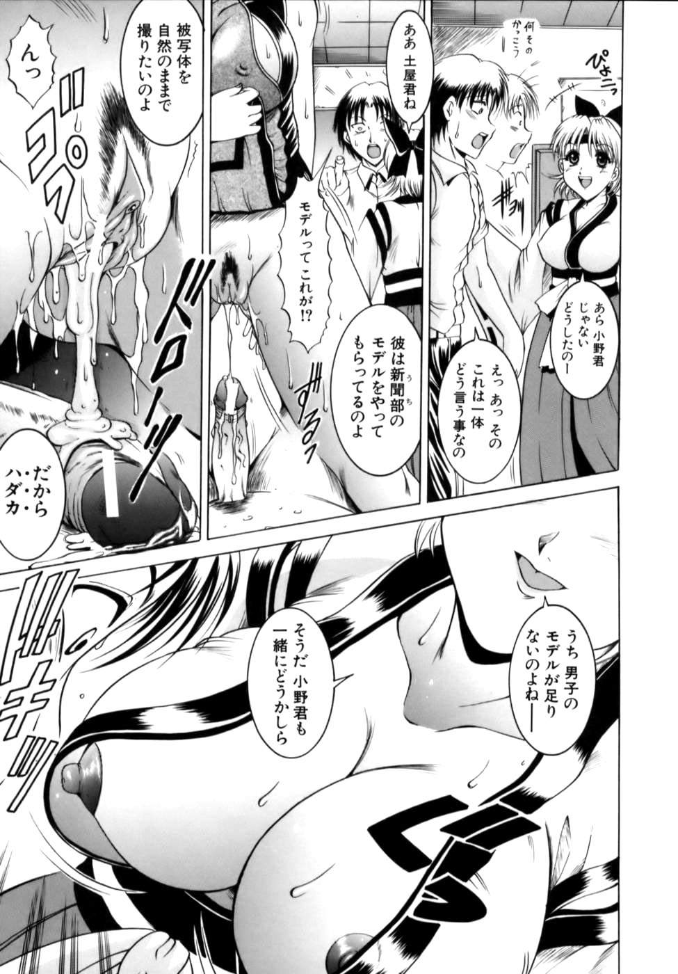 [な～が] 密室放送