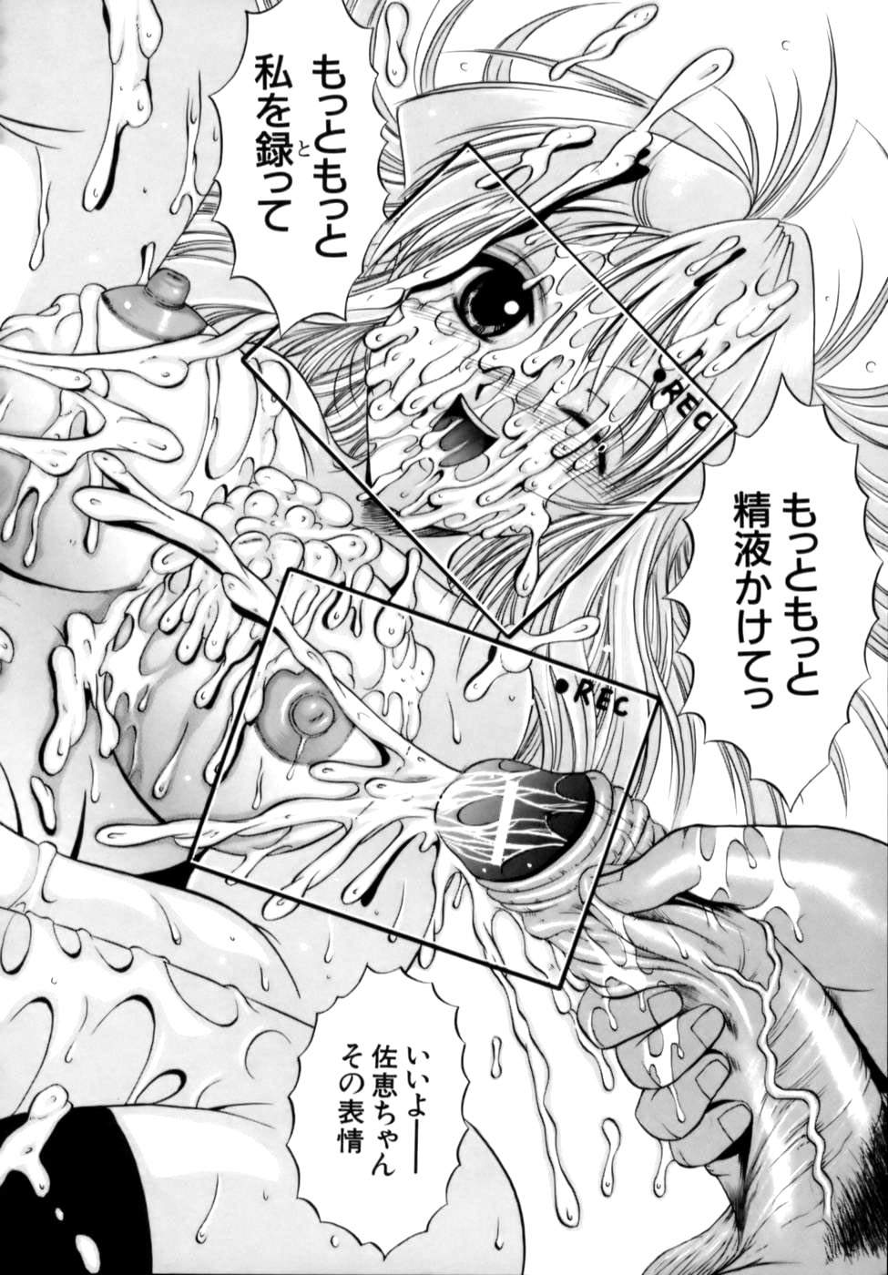 [な～が] 密室放送